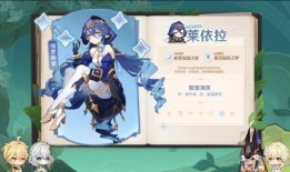 原神3.2散兵最新爆料,神秘角色即将登场，揭开神秘面纱