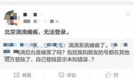 重庆滴滴最新爆料,揭秘网约车行业新动态与争议焦点