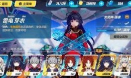 崩坏三6.1最新爆料,神秘新角色登场，战斗系统革新即将开启！