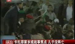 成都爆料大佬事件视频最新,视频揭秘背后惊人真相