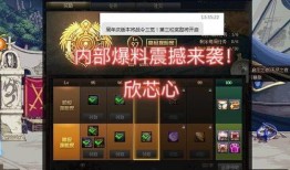 地下城最新爆料战令时间,全新冒险篇章即将开启！