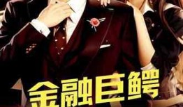 爆料渣男小说排行榜最新