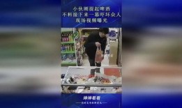 啤酒最新爆料视频,口感升级，工艺革新，啤酒新潮流来袭！