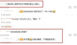 爆料陈露跳舞视频大全最新,盘点最新舞蹈视频集锦