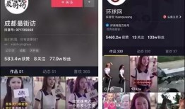 福州抖音爆料真实事件最新,惊现街头奇闻，真相令人咋舌！