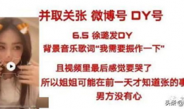 盐城小三爆料最新情况