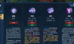 战令皮肤最新爆料内容,神秘英雄登场，炫酷特效引期待