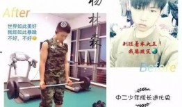 娱乐圈八卦最新一周内爆料,明星恋情反转、新剧风波及幕后黑幕大揭秘