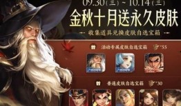 最新皮肤爆料信息图片,视觉盛宴与神秘元素交织的视觉奇观