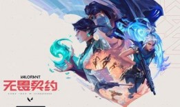 无畏契约国服最新皮肤爆料,炫酷造型引玩家热议