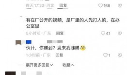 广州东莞爆料案件最新,惊人真相揭露！