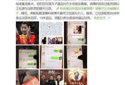 双峰新闻爆料事件最新,揭秘背后真相与网络舆论风暴
