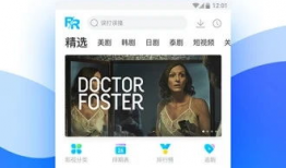 热联爆料视频最新下载,最新下载内容深度解析