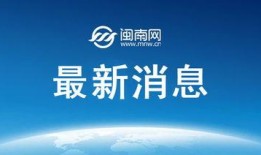 俄罗斯媒体最新爆料信息,揭秘重大国际事件背后真相