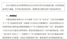 叶飞爆料详情图片最新,揭秘娱乐圈内幕，最新图片揭示惊人真相