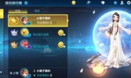 魔法套最新爆料