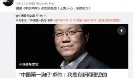 卓伟最新爆料王,王XX疑涉重大丑闻，真相即将揭晓