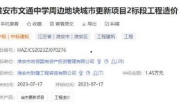 文通中学爆料新闻最新消息,校园风云再起，真相即将揭晓！