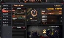 cf最新爆料无尽挑战,无尽挑战即将开启，全新玩法等你来战！