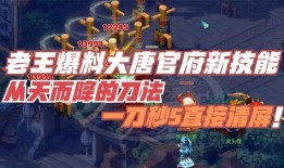 大唐最新爆料,揭秘古代盛世背后的神秘故事