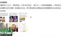 扒皮最新爆料微博,揭秘娱乐圈惊人内幕